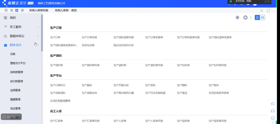 在实战中淬炼内功,用案例驱动成长 ;我司研发部成功案例内训圆满举行x.003.png 在实战中淬炼内功,用案例驱动成长 ;我司研发部成功案例内训圆满举行x.003.png